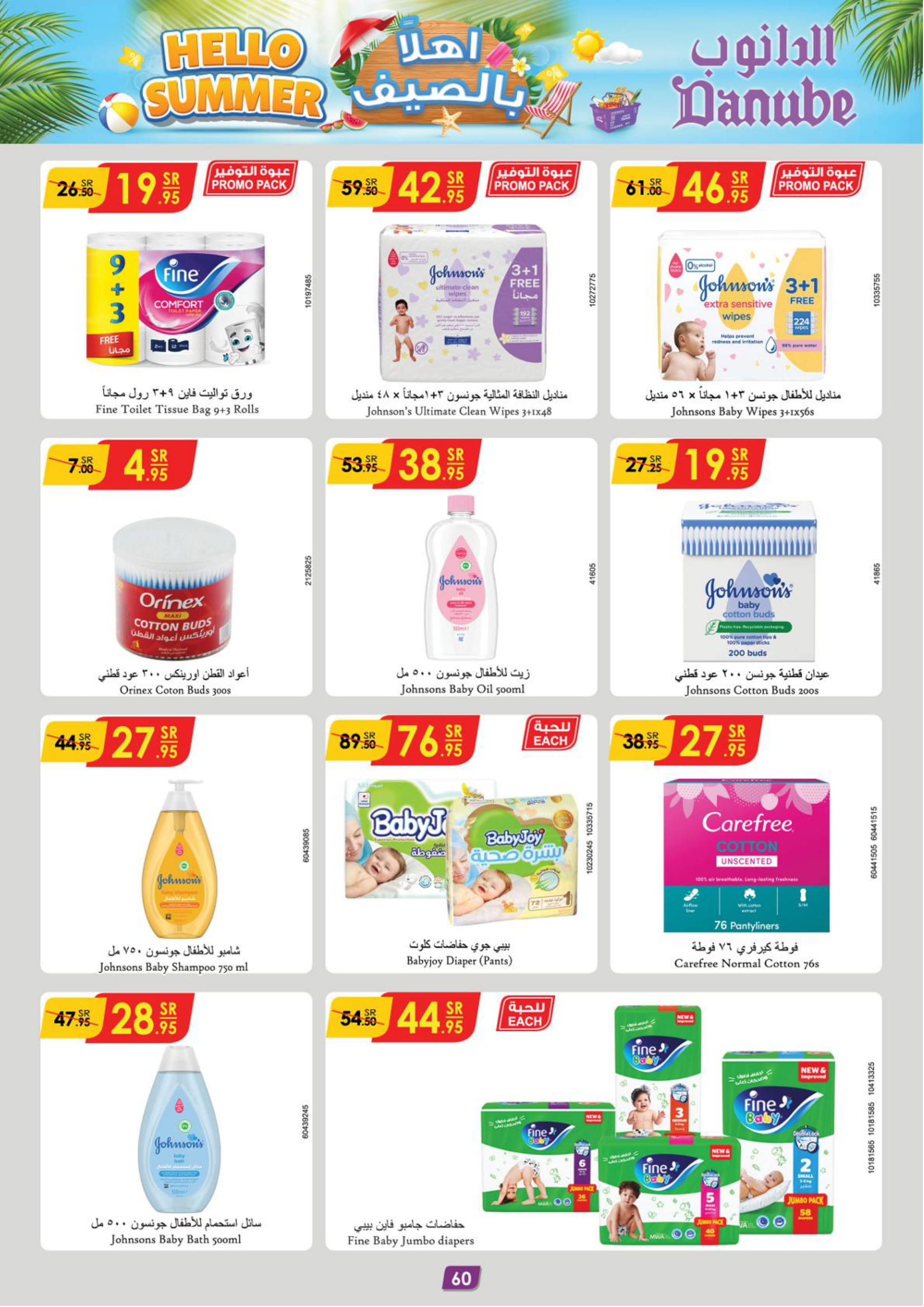 Page 62 at Hello Summer offers at Danube Jeddah Taif and Makka